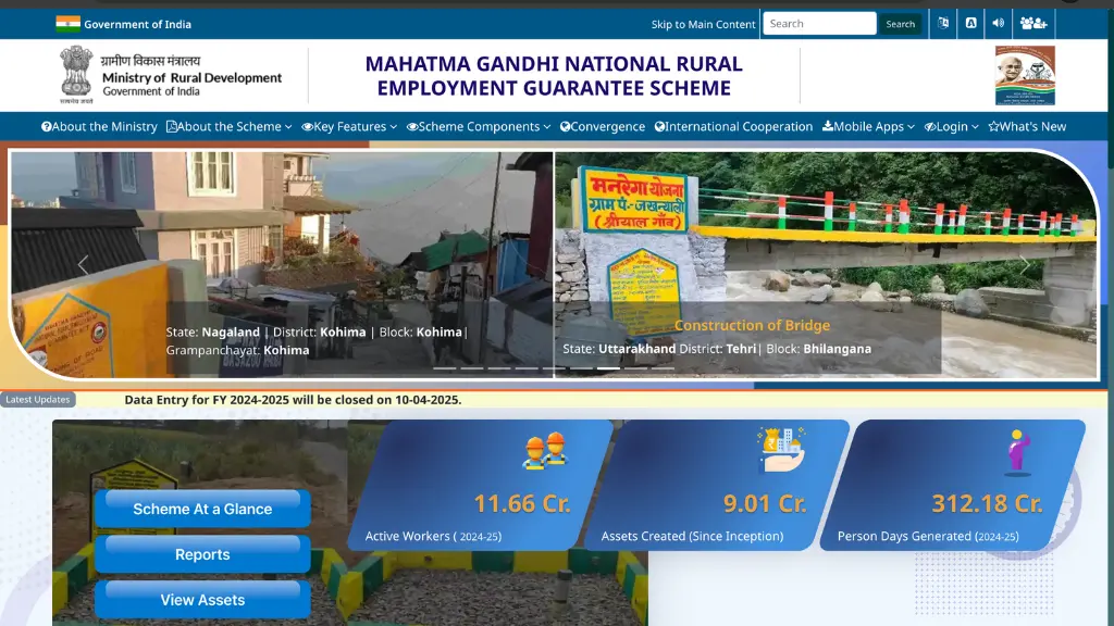 MGNREGA Pashu Shed Yojana 2025: