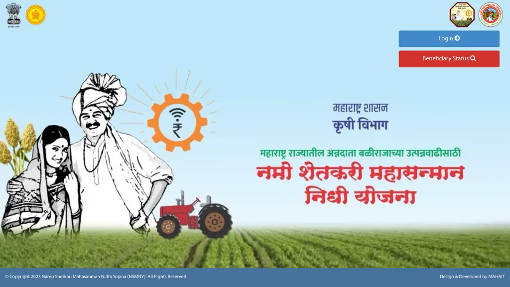 Namo Shetkari Yojana 6th Installment Date