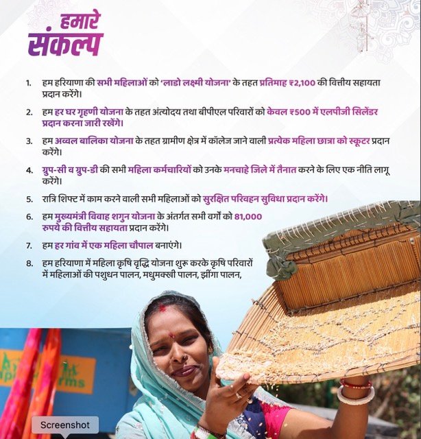 Lado Lakshmi Scheme 2025: