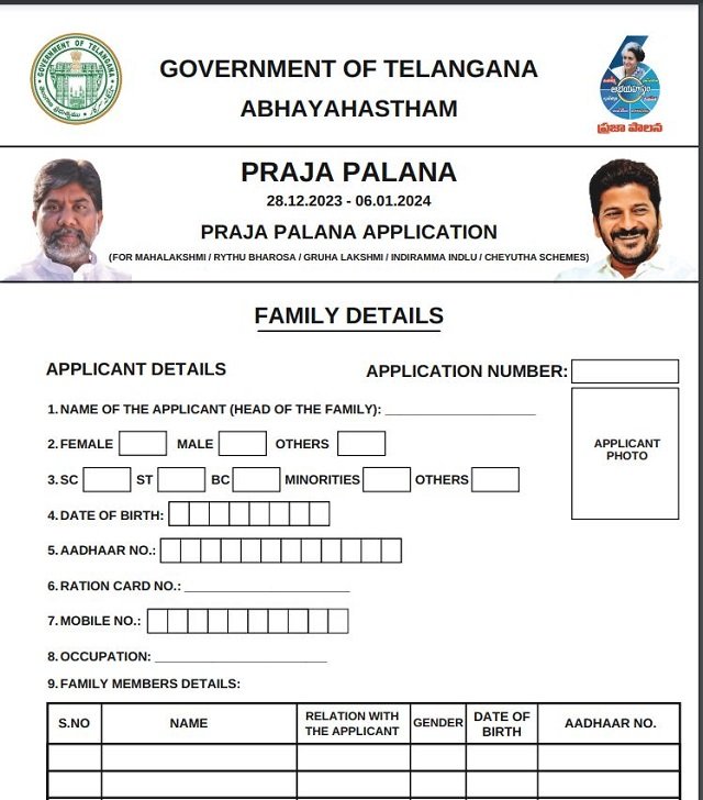 Telangana 500 Gas Cylinder Scheme