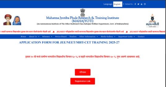 Mahajyoti Tab Registration 2025