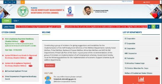 Rajiv Yuva Vikasam Scheme 2025