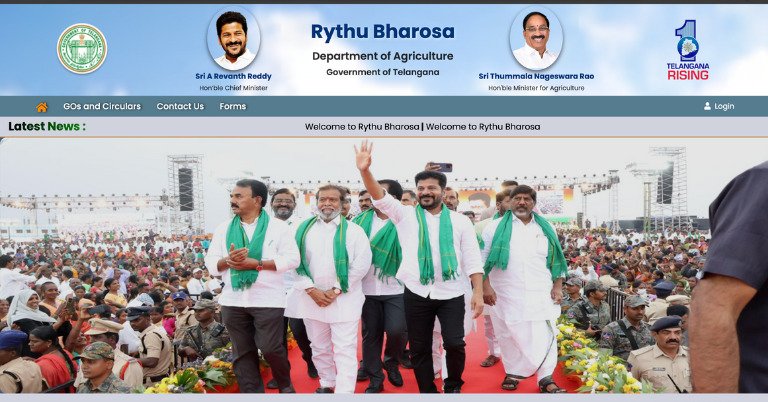 Telangana Rythu Bharosa Status Check