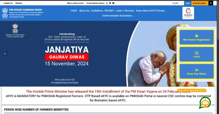 pmkisan